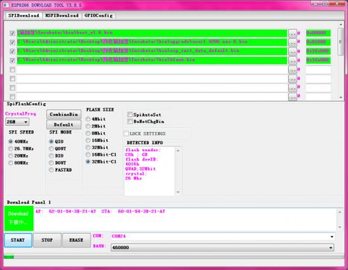 机智云产品开发入门到精通二 网关类产品调试与基础软件开发