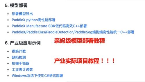 无需数学基础,ai项目全流程开发神器来了 附亲妈级教程